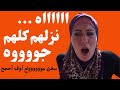 واحلى يوم فى عمرى مع حبيبى الراجل اللى بحبه حكايات حقيقية واحلى يوم فى عمرى مع حبيبى الراجل اللى بحبه حكايات حقيقية