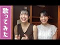 【歌ってみた】面影ワープ/ nano.RIPE 花咲くいろはアニメOP主題歌 #花咲くいろは  聖地の湯涌温泉♨️湯涌ぼんぼり祭り🏮 #金沢旅行 #温泉旅行