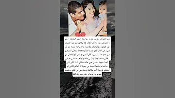 عمر الشريف وفاتن حمامه وقصة الحب الجميلة عمر الشريف رغم أنه لف العالم كله وقابل أساطير الجمال 