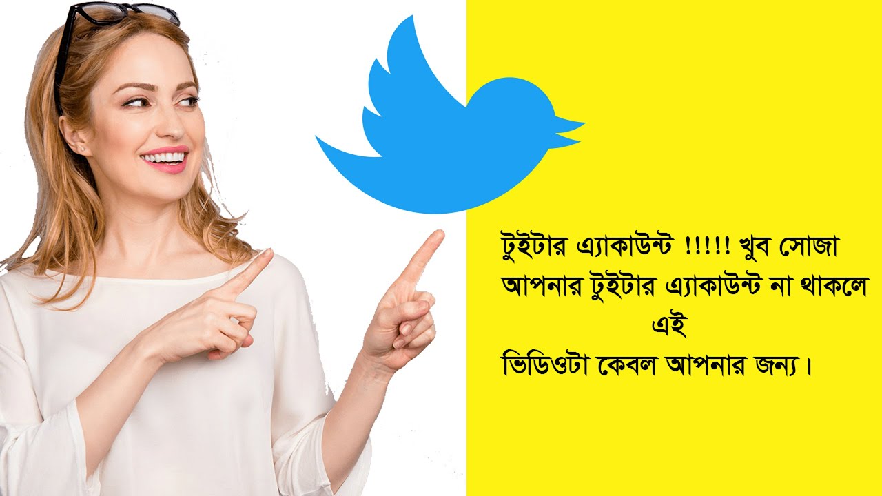 How To Create A Twitter Account 2021 Twitter Account Details 