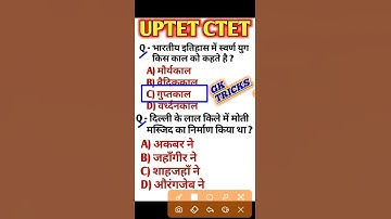 UPTET CTET // gs tricks in hindi // gk tricks // uptet evs practice set // #shorts