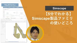 比較法の作法――思想と方法 比較法の作法――思想と方法