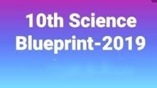 SSLC Science Blueprint 2019 and Question paper ( 10th ವಿಜ್ಞಾನ ವಿಷಯದ ನೀಲ ನಕ್ಷೆ ಹಾಗೂ ಪ್ರಶ್ನೆ ಪತ್ರಿಕೆ )