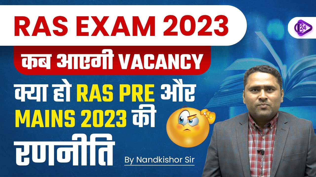 RAS 2023 Vacancy RAS Vacancy Notification Strategy of Ras pre and