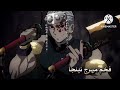 راب هاشيرا الصوت تنغن رايزو  بدون موسيقى
