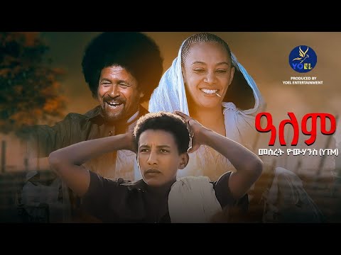 ቪዲዮ: የፌዴሬሽን ፕሮጀክት። ወደፊት በረራ ይኖራል?