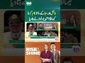 Shahzad Nawaz ka Danish Taimoor aur Hiba Bukhari baray eham inkishaf ? | 365 Entertainment
