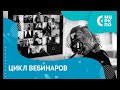 Эфир с чатом. Конвергентный характер художественно-эстетической деятельности