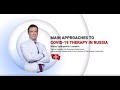 Main approaches to COVID-19 therapy in Russia