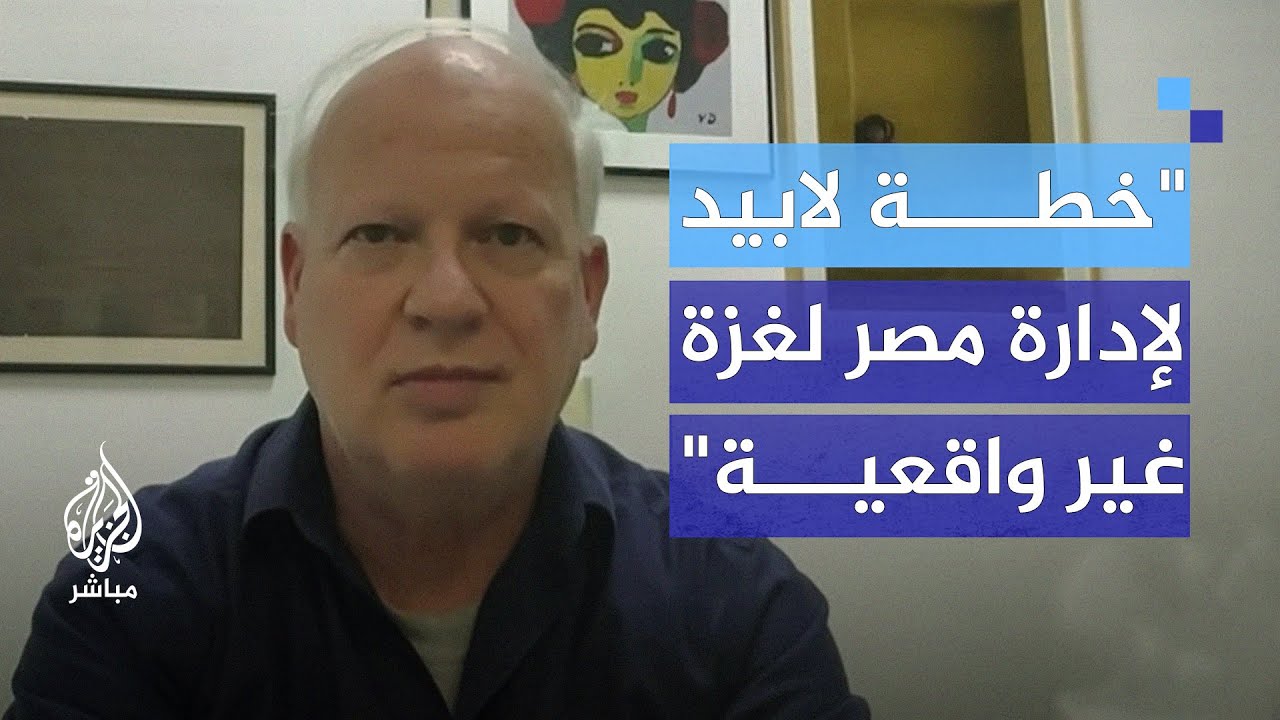قنصل إسرائيلي سابق: نتنياهو يعيد تشكيل فريقه لأجل الولاء فقط