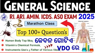 Top 100 General Science Important Question | General Science 100 Mcq | Prakash Gk Point | 