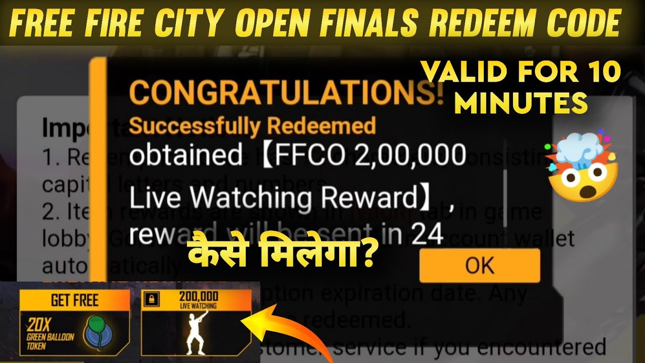Free Fire City Open Finals Redeem Code |FFCO Finals Redeem Code | Powered By game.tv