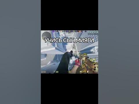 Учись сын Мияги - YouTube