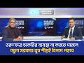 তরুণদের চাকরির ব্যবস্থা না করতে পারলে নতুন সরকার খুব শীঘ্রই বিপদে পড়বে।