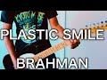 BRAHMAN- PLASTIC SMILE ギター弾いてみた【Guitar Cover】