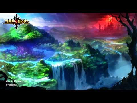 [그랜드체이스 OST] Frosland