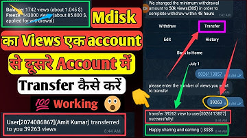 Mdisk ka view Transfer kaise kren / How to transfer Mdisk view #mdisk #mdiskviewtransfer #transfer