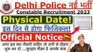 Delhi Police Constable Physical Date 2023 | Delhi Police Physical Date 2023 | DP Result Date 2023