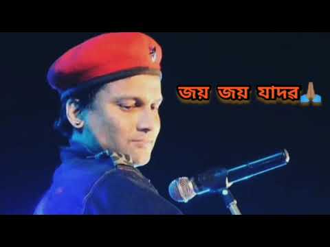 Jaya Jaya Jadaba Assamese song by Zubeen garg