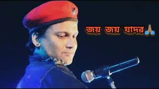Jaya Jaya Jadaba🙏🏽. Assamese song by Zubeen garg❤️