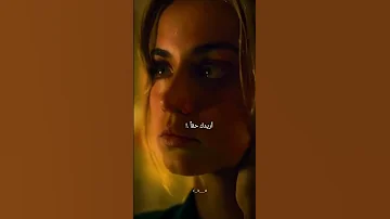 انا اريدك بشدة Shorts 