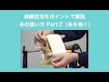 染織技法をポイントで解説！糸の扱い方 Part2（糸を巻く）｜京都芸術大学 通信教育部 美術科 染織コース