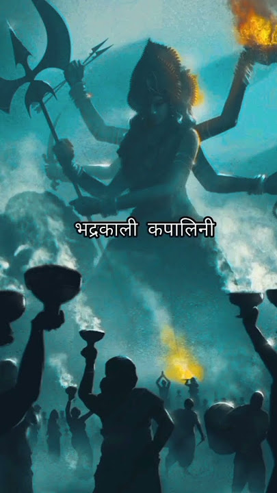 Om Jayanti Manglakali Bhadrakali Kapalini | kalimaa 🙏|