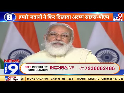 News Top 9 पाकिस्तान की साजिश: Nagrota Encounter को लेकर PM Modi ने की सेनाओं की तारीफ