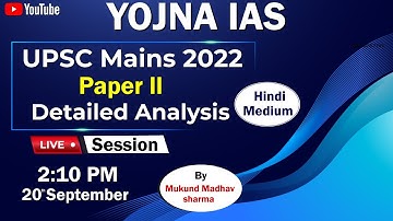 UPSC Mains 2022 GENERAL STUDIES PAPER 2  By Mukund Madhav sharma  | LIVE |