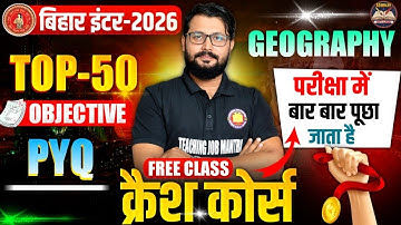 Geography Crash Course Class 12 | Geography VVi Objective 2026 | 12th Geography Important Questions