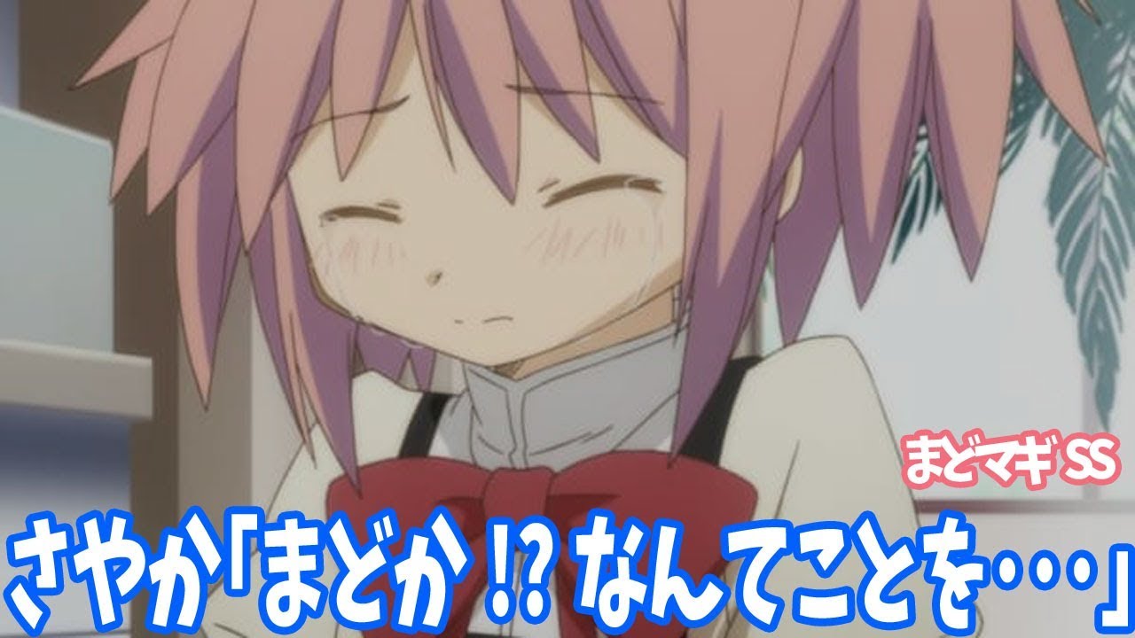 君の名はss 奥寺ミキ もしもーし 瀧くん 久しぶり Youtube