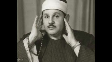 تلاوة نادرة سورة ( الطور ) الشيخ محمود على البنا ( كاملة ) مرتل