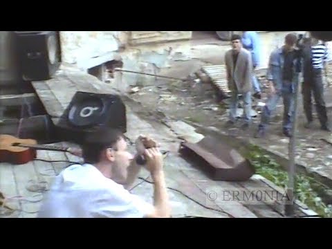 Outsider \u0026 „ნიღბების კლუბი“ - ბლენა [08.08.1995 - Kutaisi]
