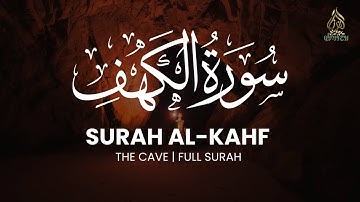 سورة الكهف كاملة | الشيخ محمد عبادة Surah Al Kahf