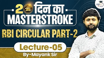RBI Circular Part - 2 Lec 5 | RBI Grade B Masterstroke Series by Mayank sir | StudyIQ IAS