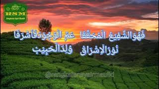 Download lagu syair Wulidal Habib - guru Ahyat. Majelis (guru Zuhdi)