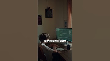 Что такое Pascal? #информатика#10класс #егэ #огэ #подготовка