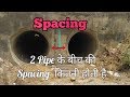 Spacing of 2 pipe// How to calculate the minimum spacing of 2 pipe.