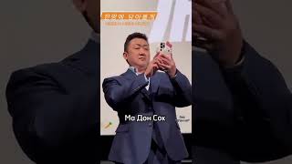Актеры похожие на Стрей Кидс
