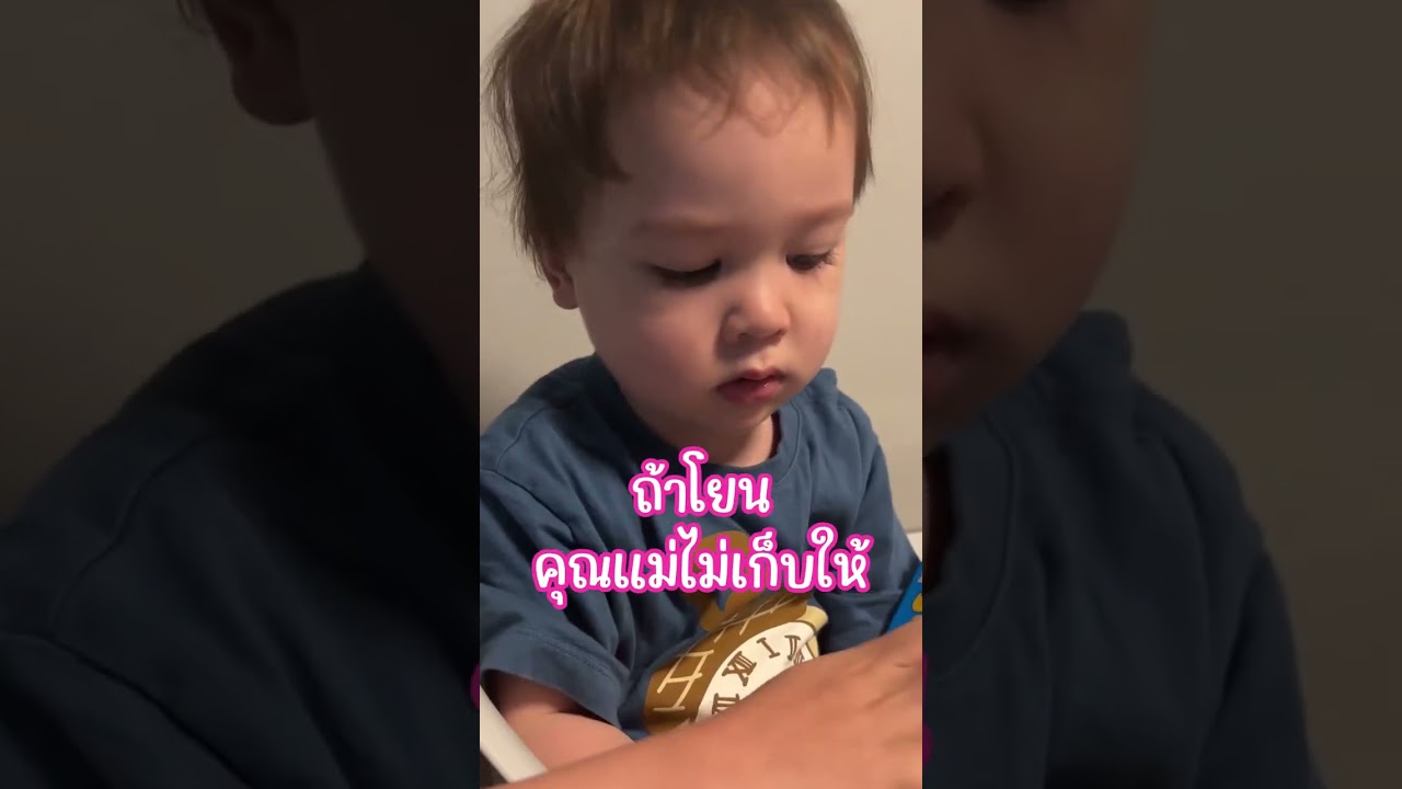 หมูก้อนตัวแสบ โยนกล่องเล่น #หมูก้อน  #เอเดรียน  #baby