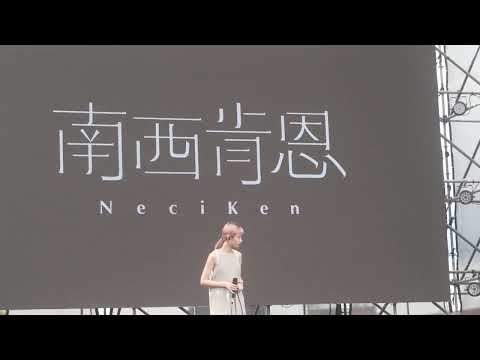 南西肯恩 大海