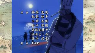 One Piece Ending 12 \