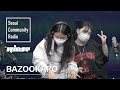 Bazookapo (Kisewa & Arexibo) | Seoul Community Radio x Rinse FM