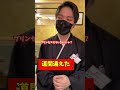 道間違えた