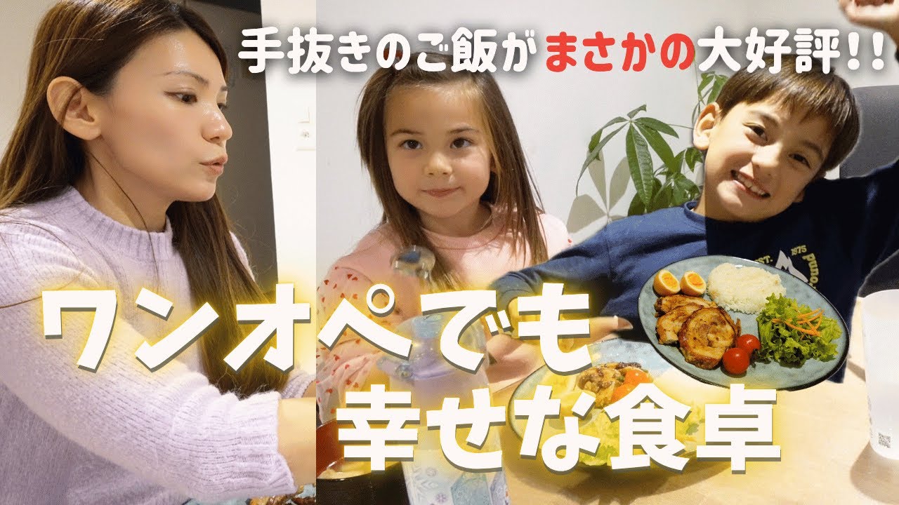 妖精の国の朝ごはん: アイルランド・主婦料理留学記 妖精の国の朝ごはん: アイルランド・主婦料理留学記 番外編