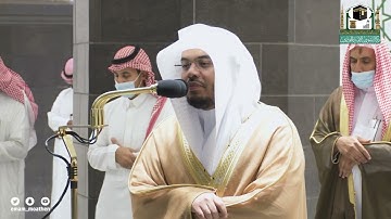 تلاوة فضيلة الشيخ د.#ياسر_الدوسري من صلاة العشاء 12 صفر 1443هـ.