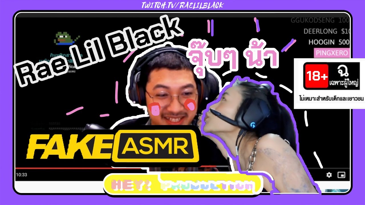 Lil Black Rae