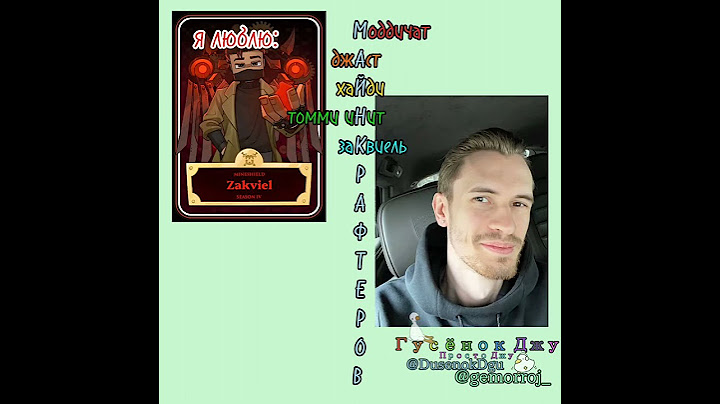 А кто ваш любимый майнкрафтер? #gacha #гача #gachа #гачанокс #gachaclub #ос #майнкрафт #майншилд3