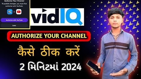 Master Vid IQ: Solve Your YouTube Channel Authorization Issue