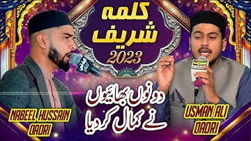 **Heart Touching Kalam 2023 | Kalima Shareef - Nabeel Hussain Qadri with Usman Ali Qadri MUST WATCH